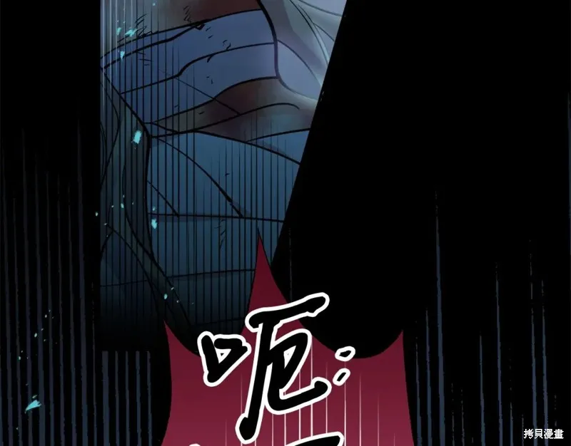 第88话 第31页