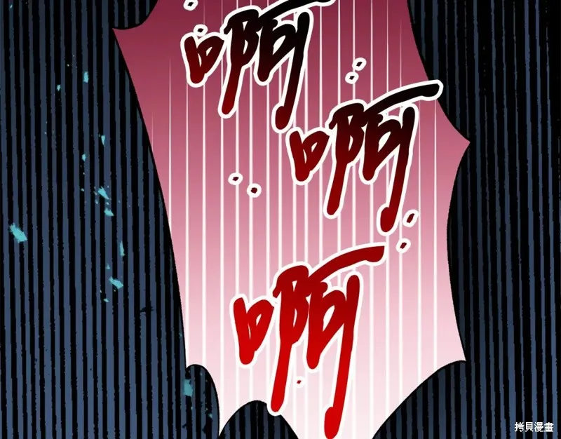 第88话 第32页