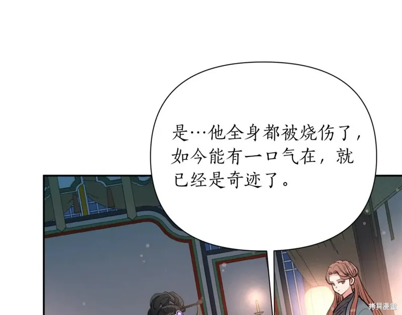 第88话 第40页