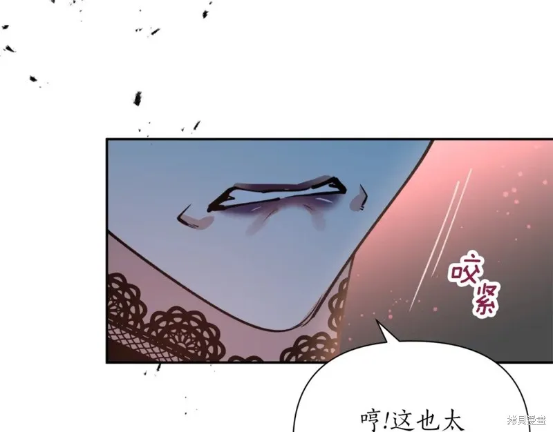 第88话 第44页