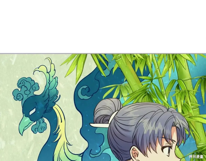 第88话 第46页