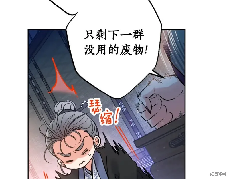 第88话 第49页