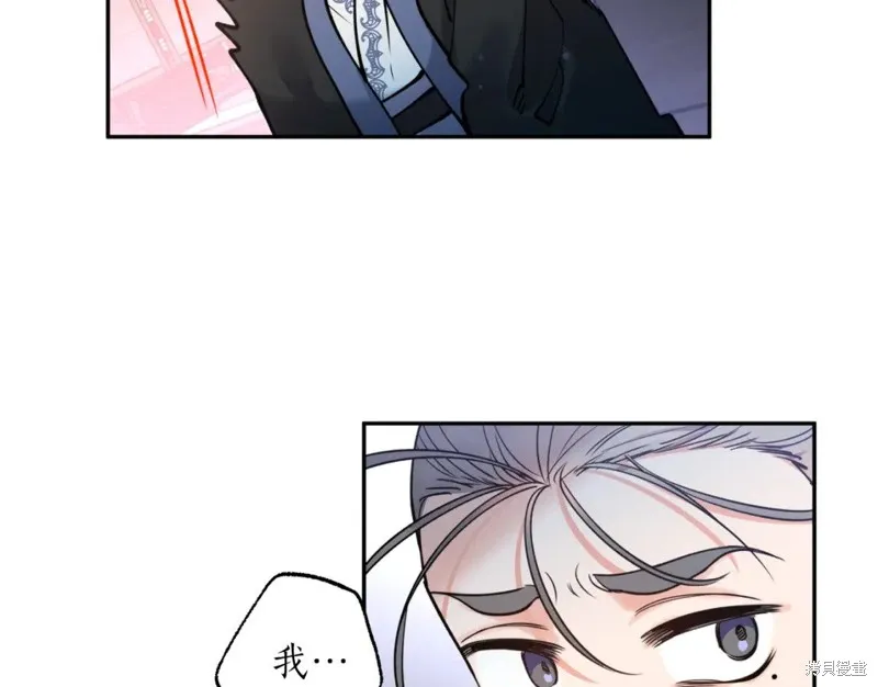 第88话 第50页