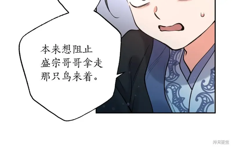 第88话 第51页