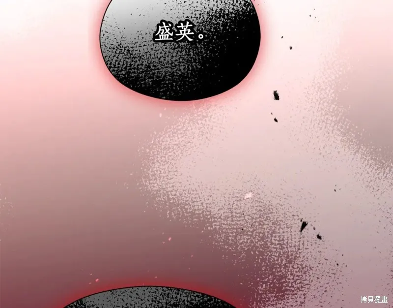 第88话 第53页