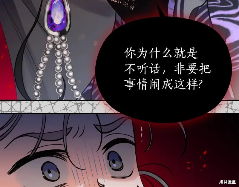 第88话 第58页