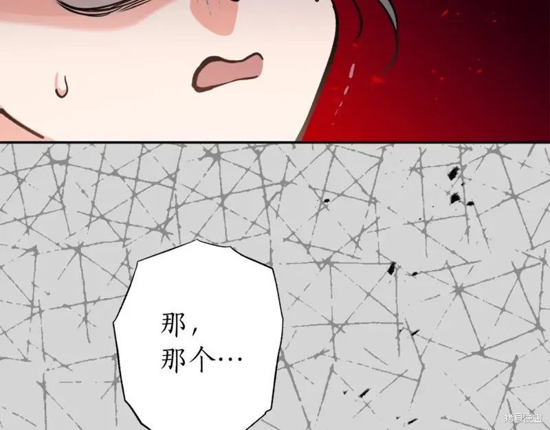 第88话 第59页