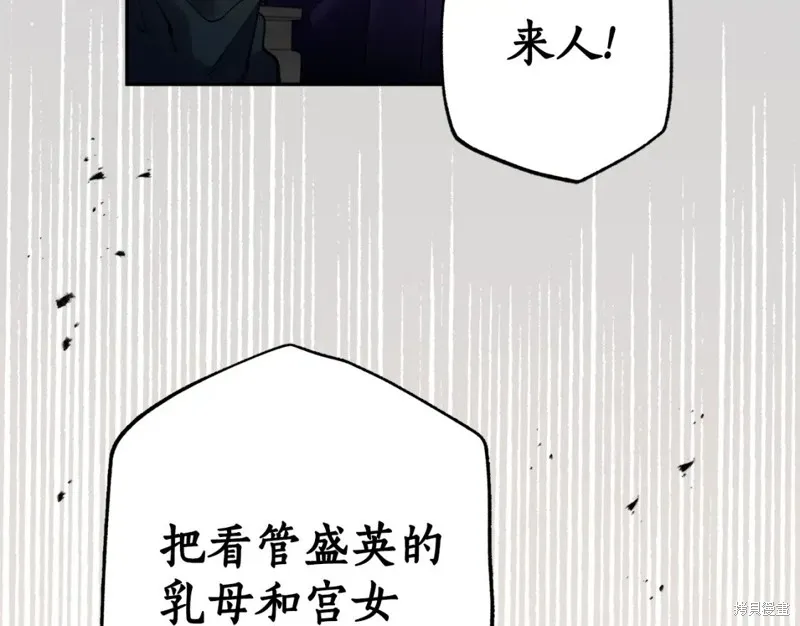 第88话 第61页