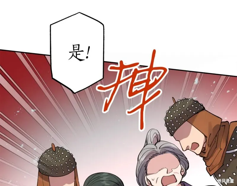 第88话 第64页