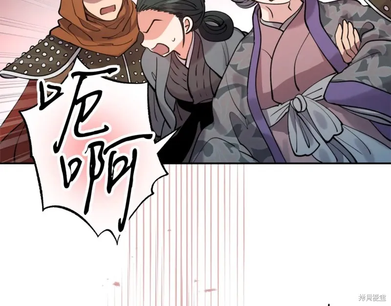 第88话 第65页
