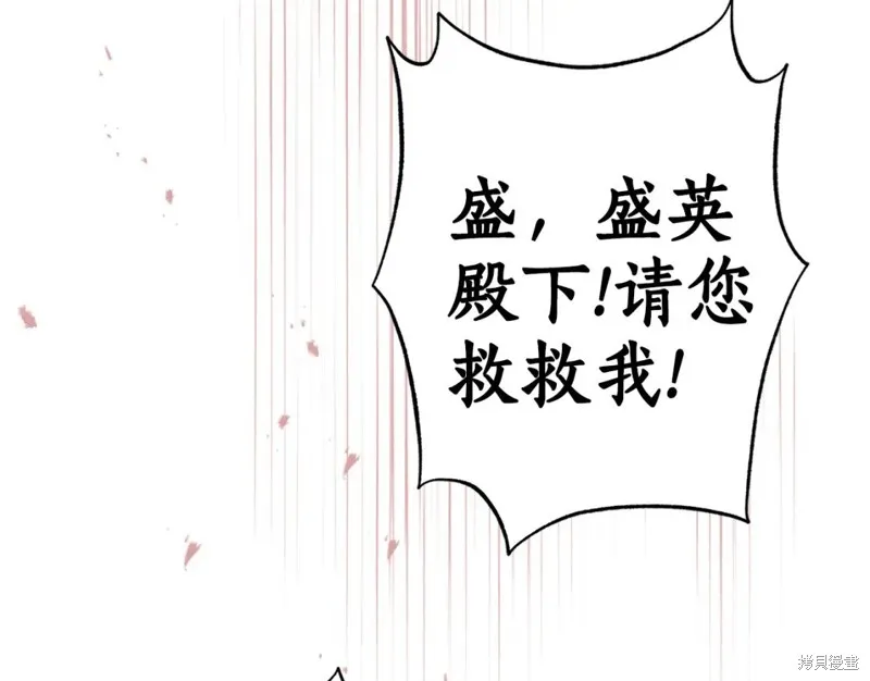 第88话 第66页