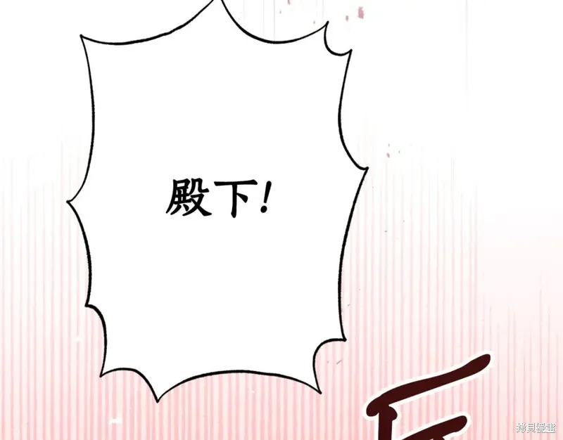 第88话 第67页