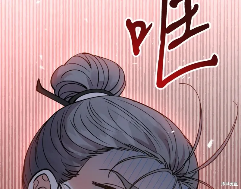 第88话 第68页