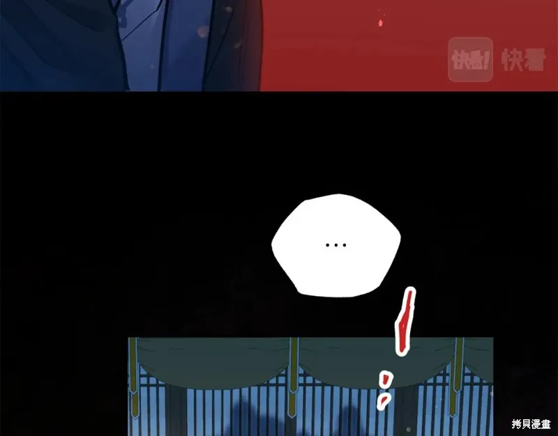 第88话 第70页