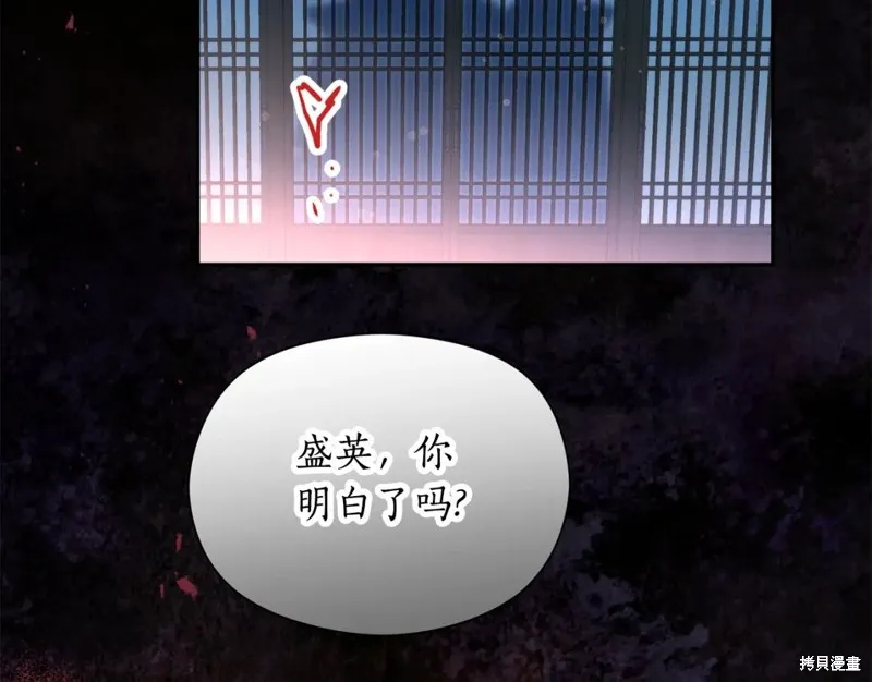 第88话 第71页