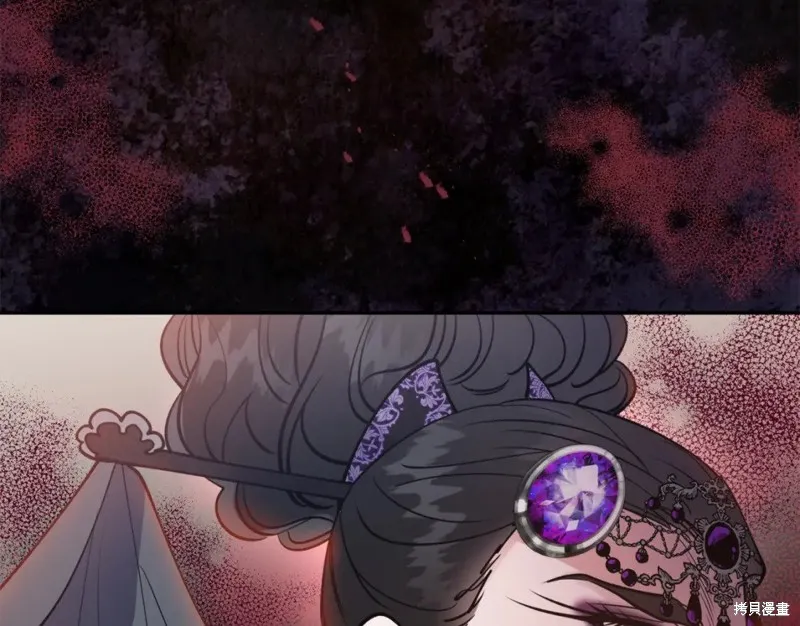 第88话 第72页