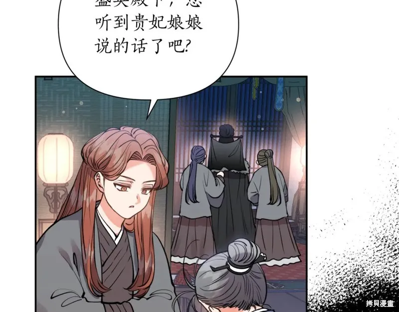 第88话 第78页
