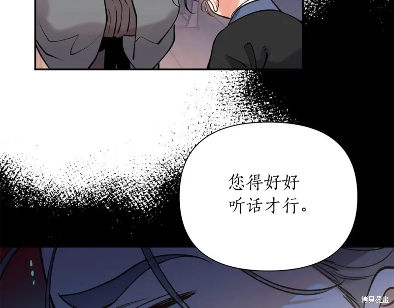 第88话 第79页