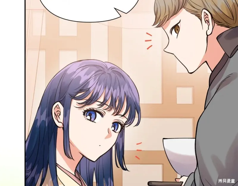 第88话 第92页