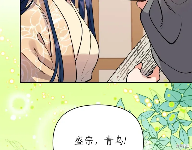 第88话 第93页
