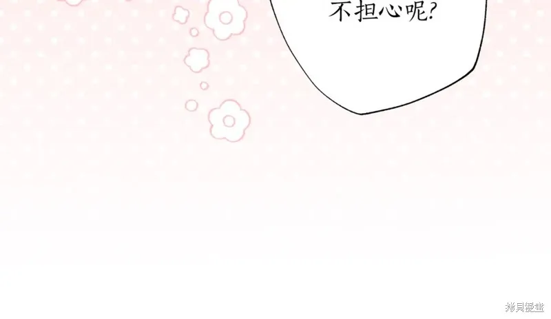第88话 第101页