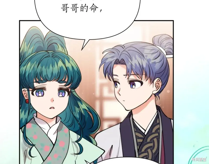 第88话 第107页