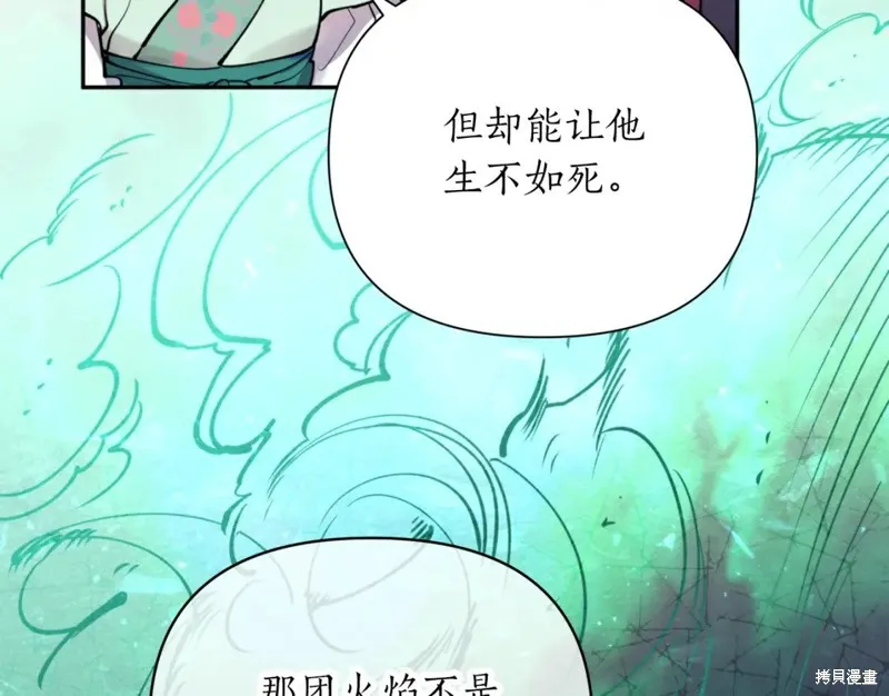 第88话 第108页