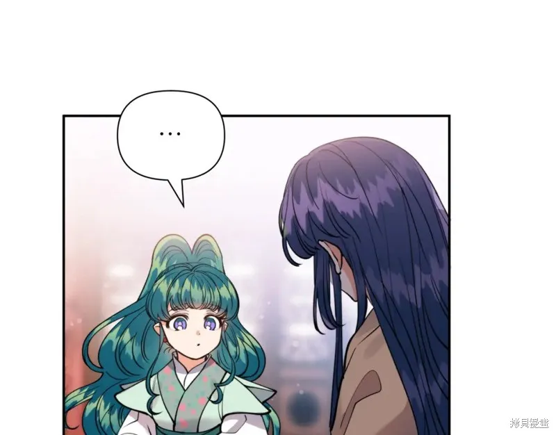 第88话 第113页