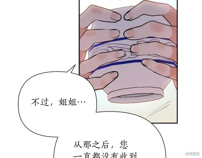 第88话 第115页