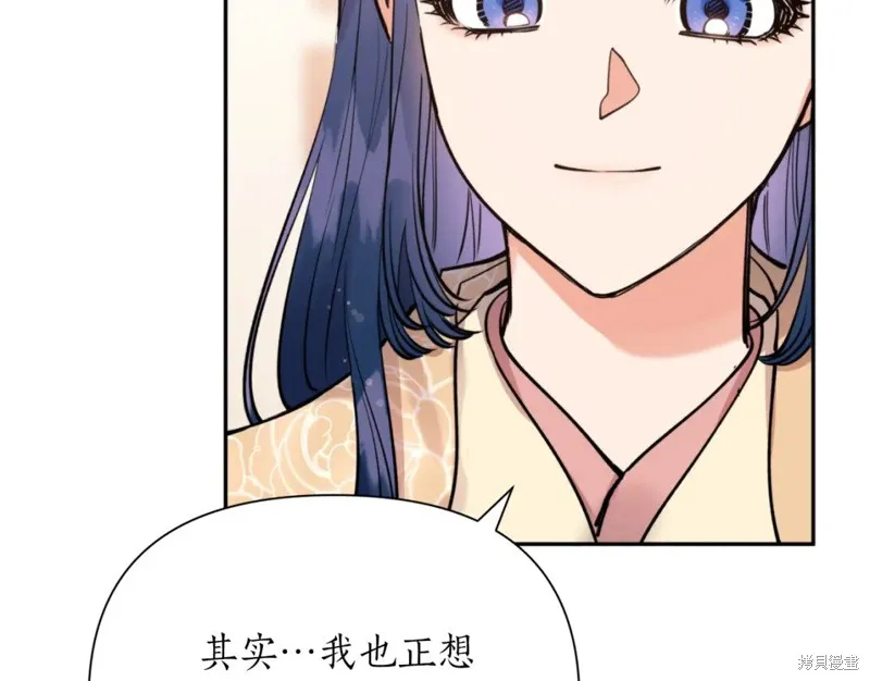 第88话 第119页