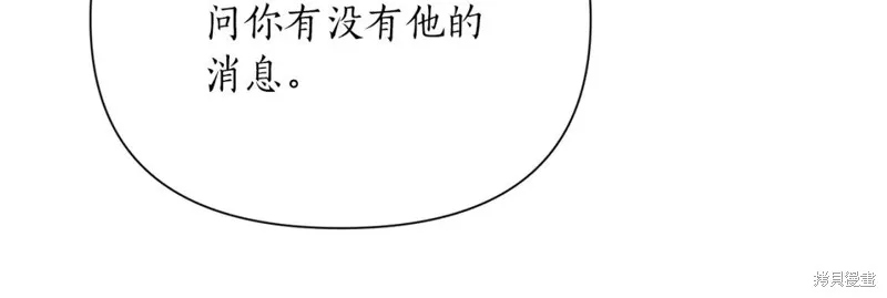 第88话 第120页