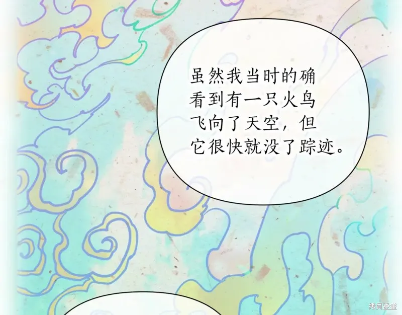 第88话 第122页