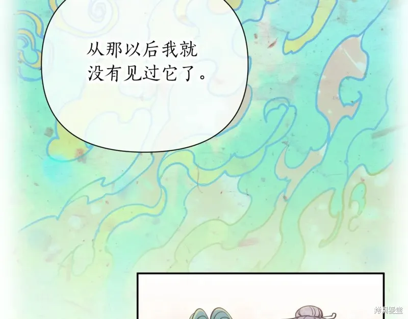 第88话 第123页