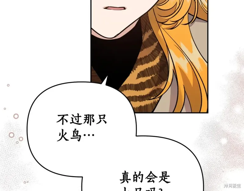 第88话 第127页