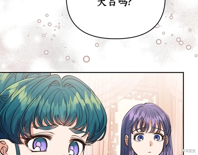 第88话 第128页