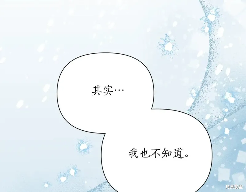 第88话 第130页