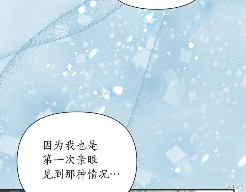 第88话 第131页