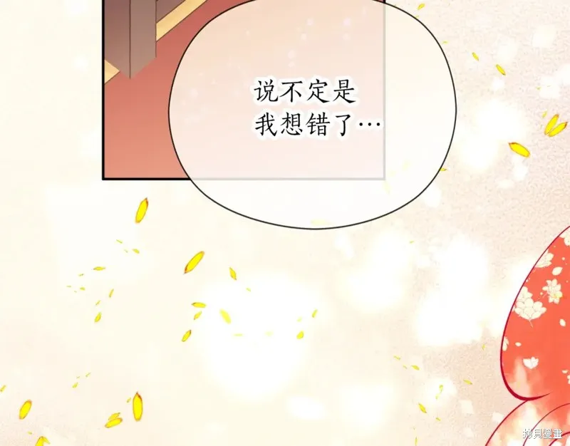 第88话 第136页