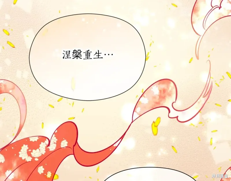 第88话 第137页