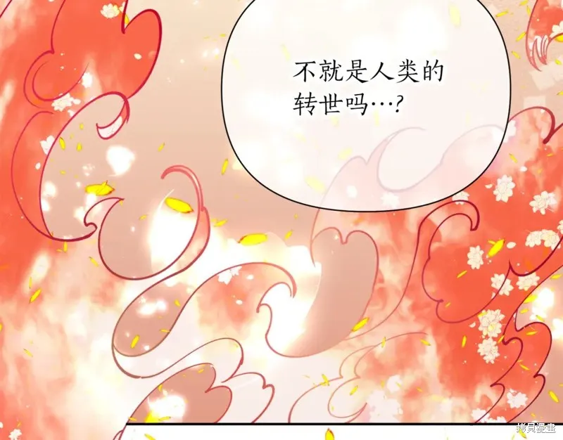 第88话 第138页