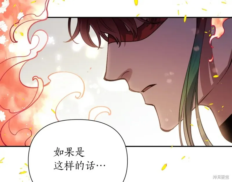 第88话 第139页