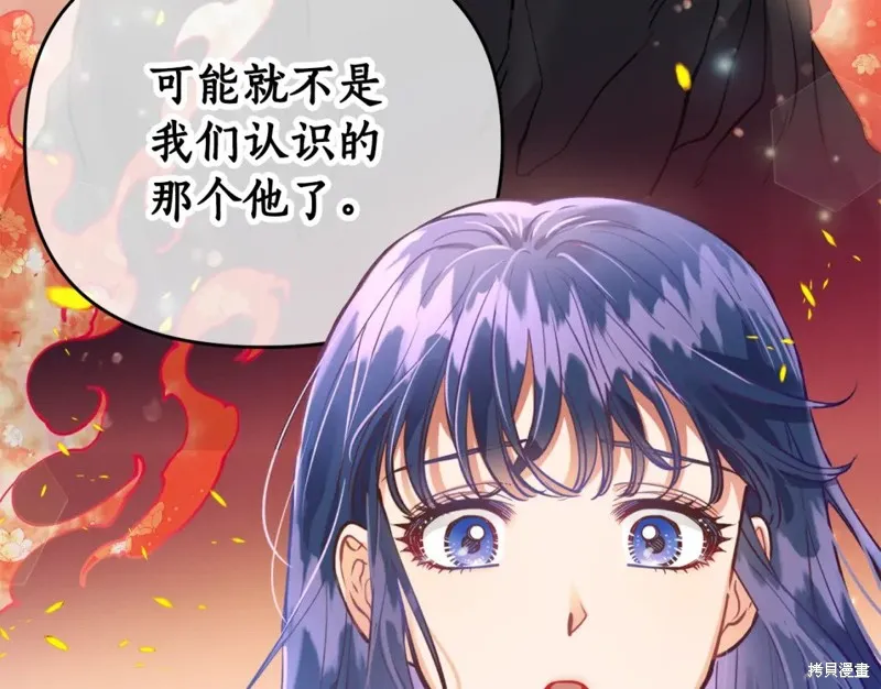 第88话 第142页