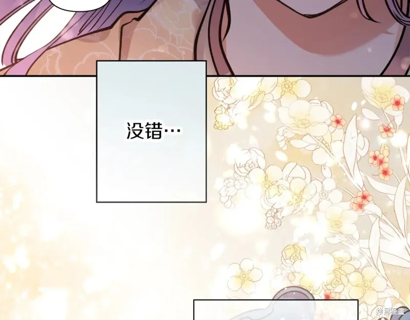 第88话 第145页