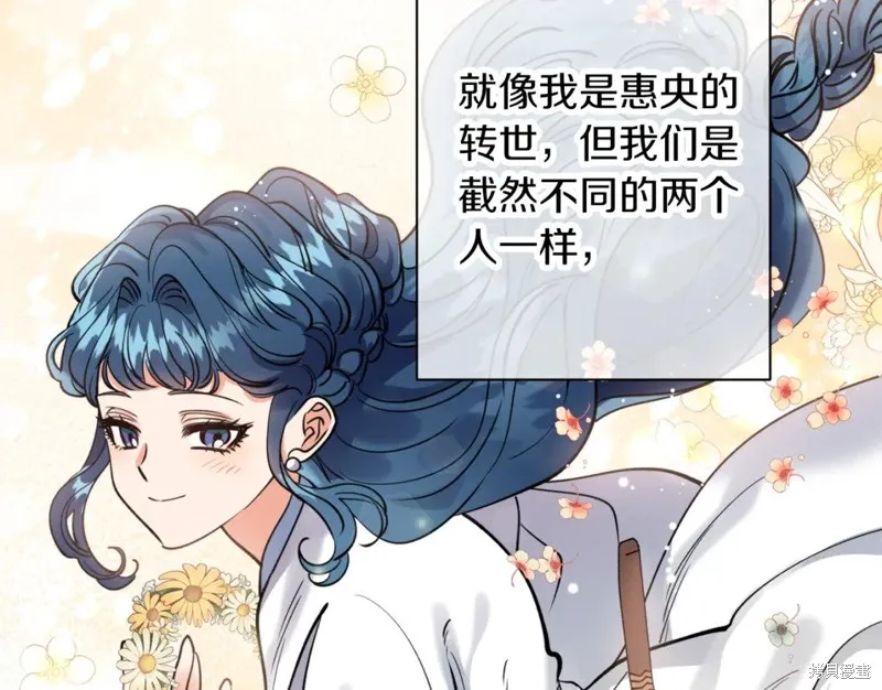 第88话 第146页