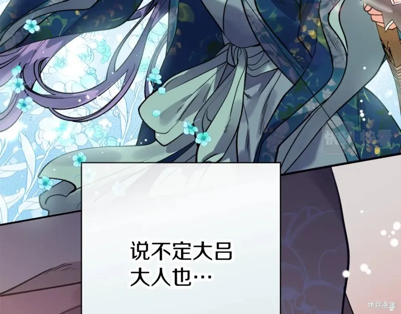 第88话 第148页