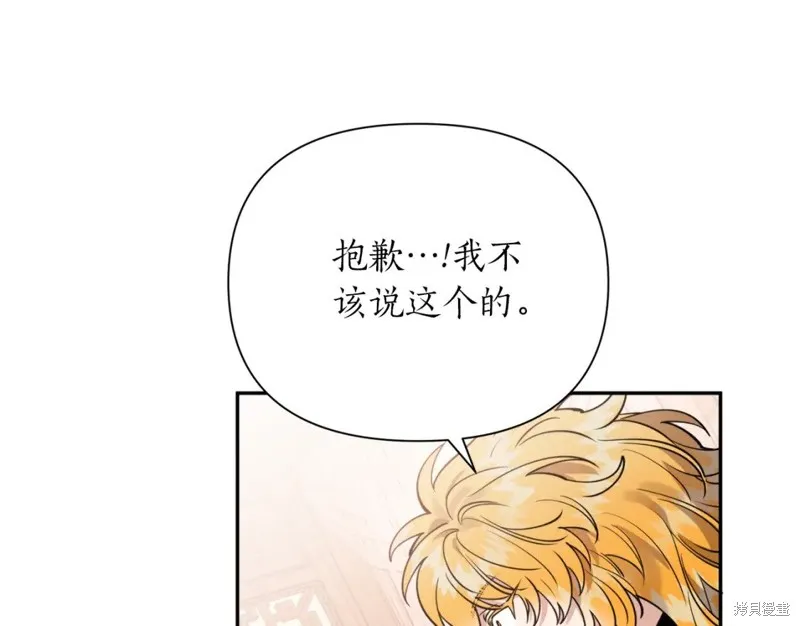 第88话 第151页