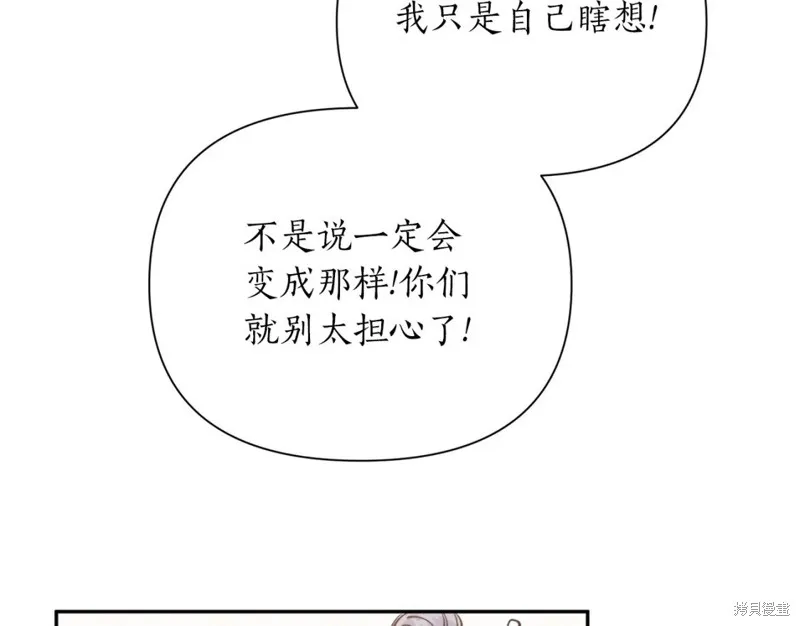 第88话 第153页