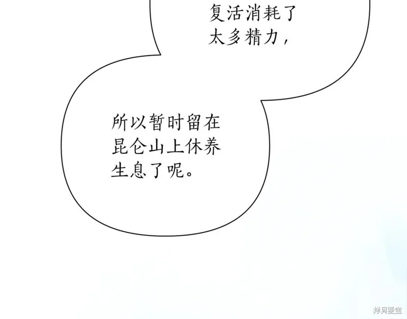 第88话 第155页