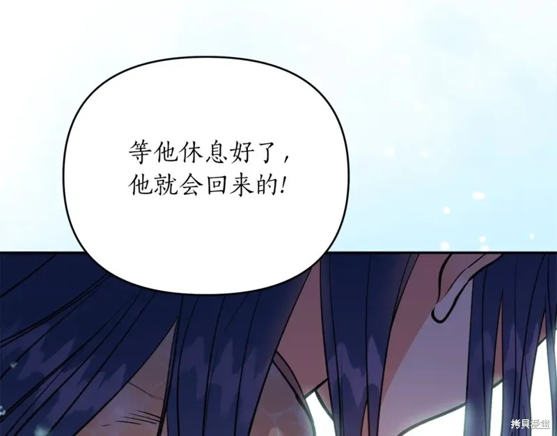 第88话 第156页