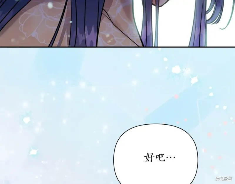 第88话 第157页